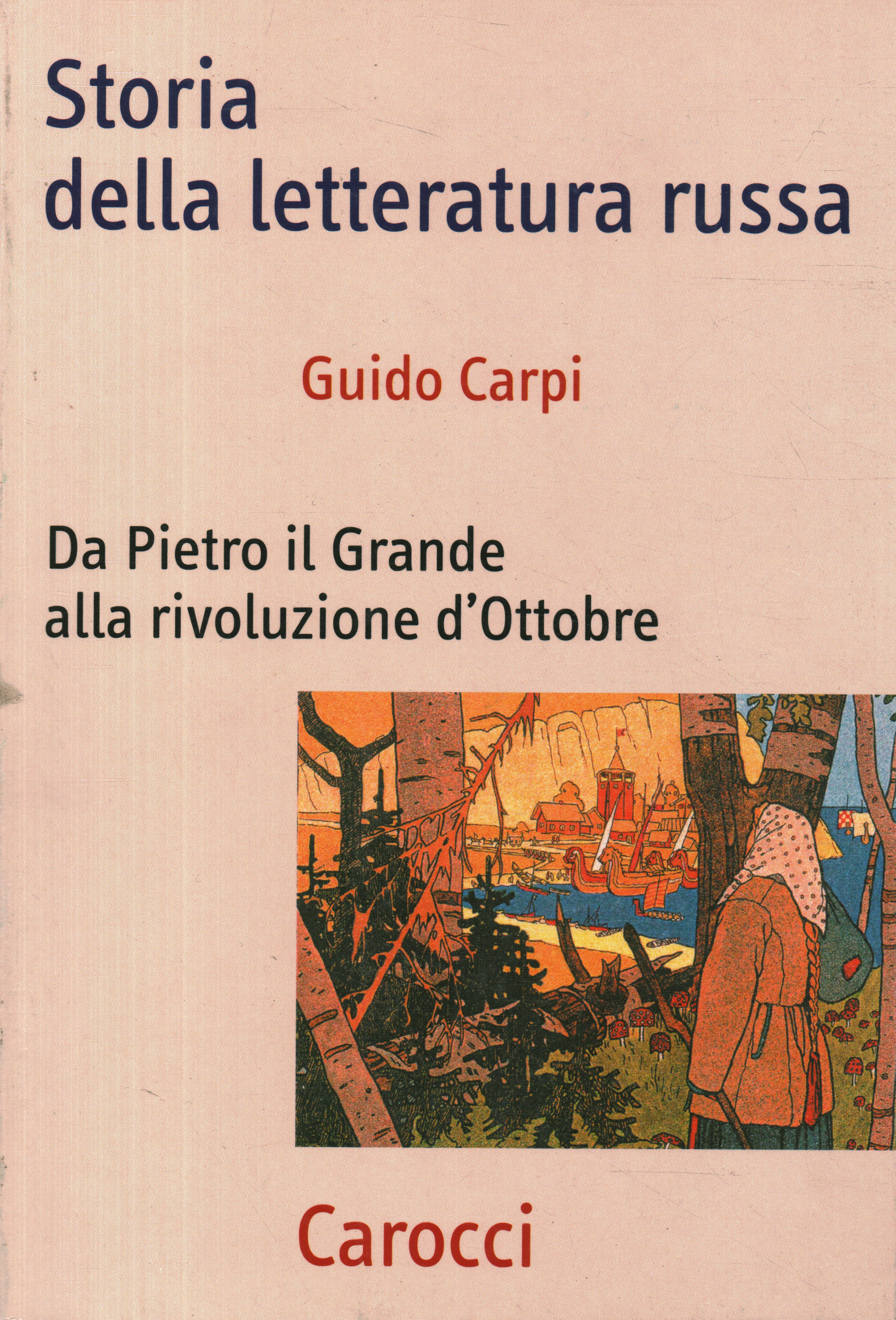 Histoire de la littérature russe