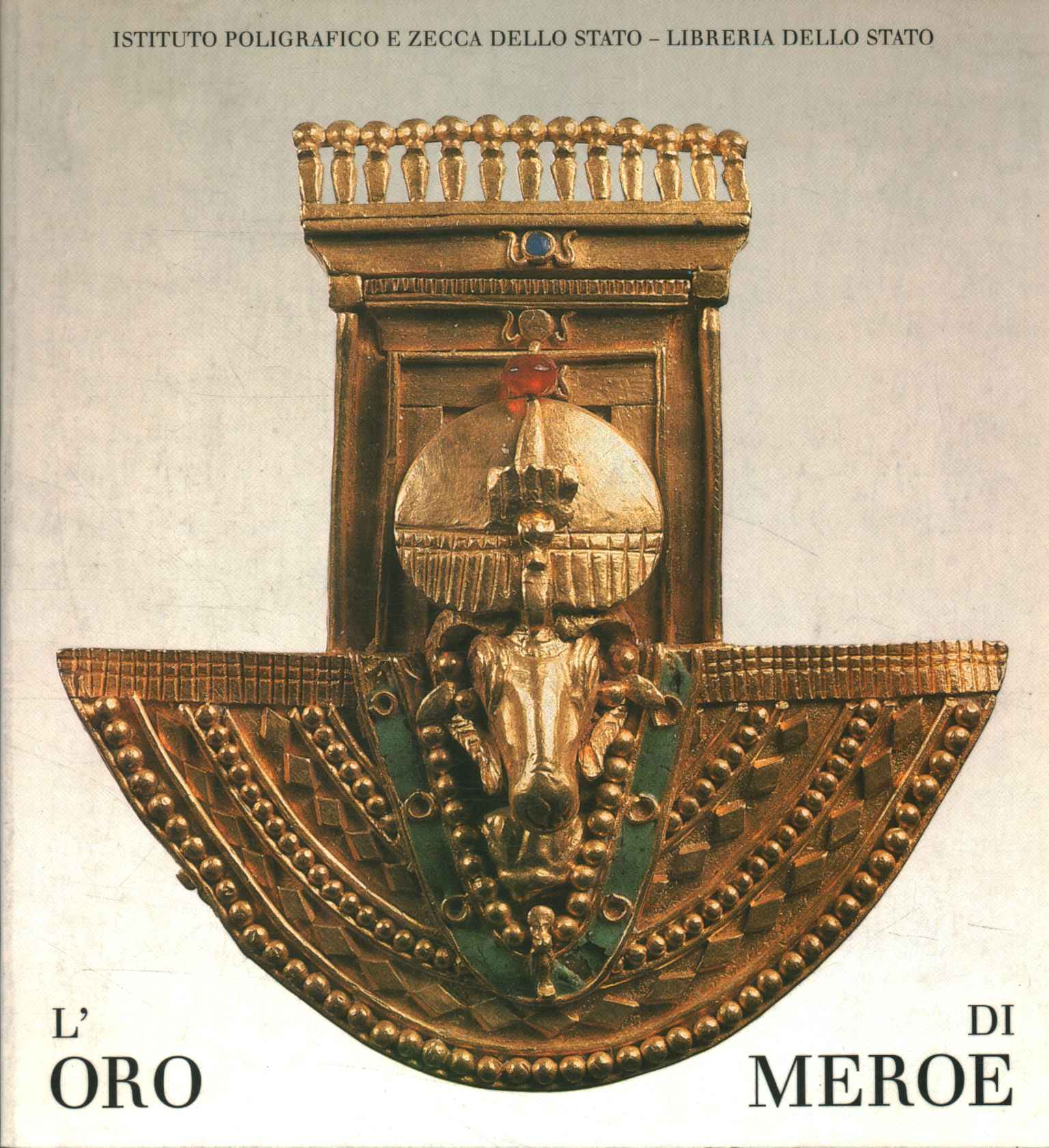 L'oro di Meroe