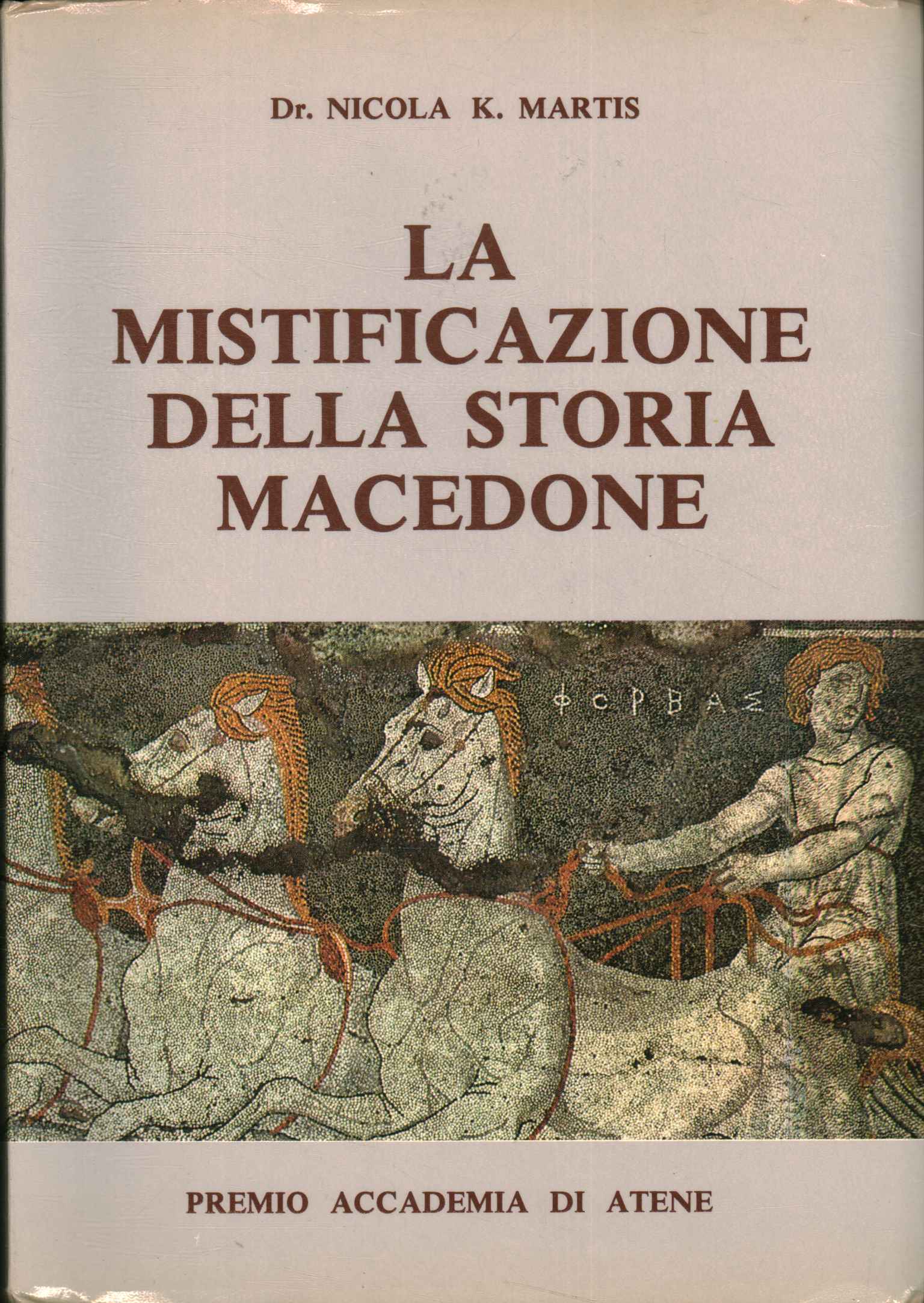 La mystification de l'histoire macédonienne