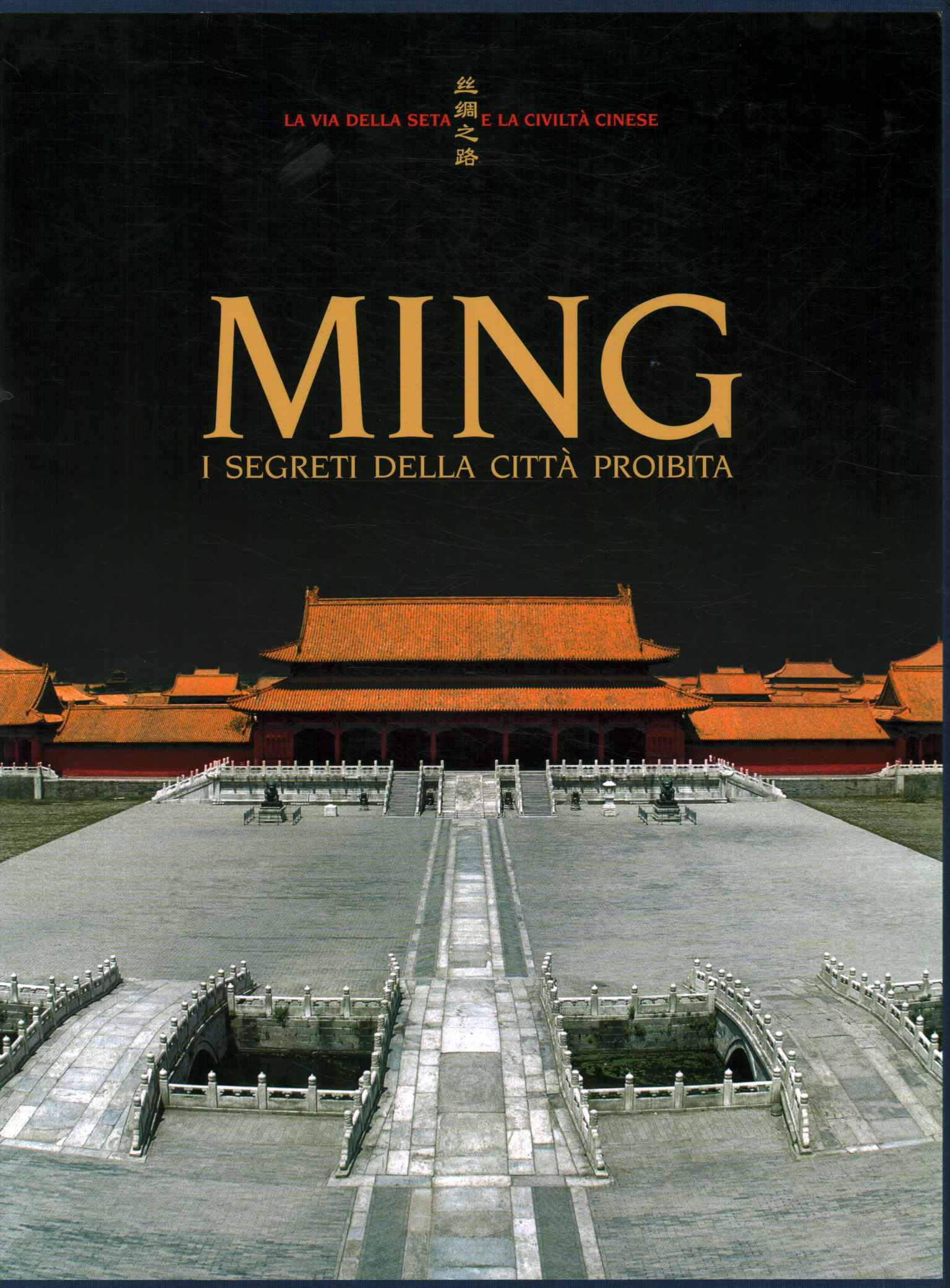 Secrets of the Forbidden City. Matt