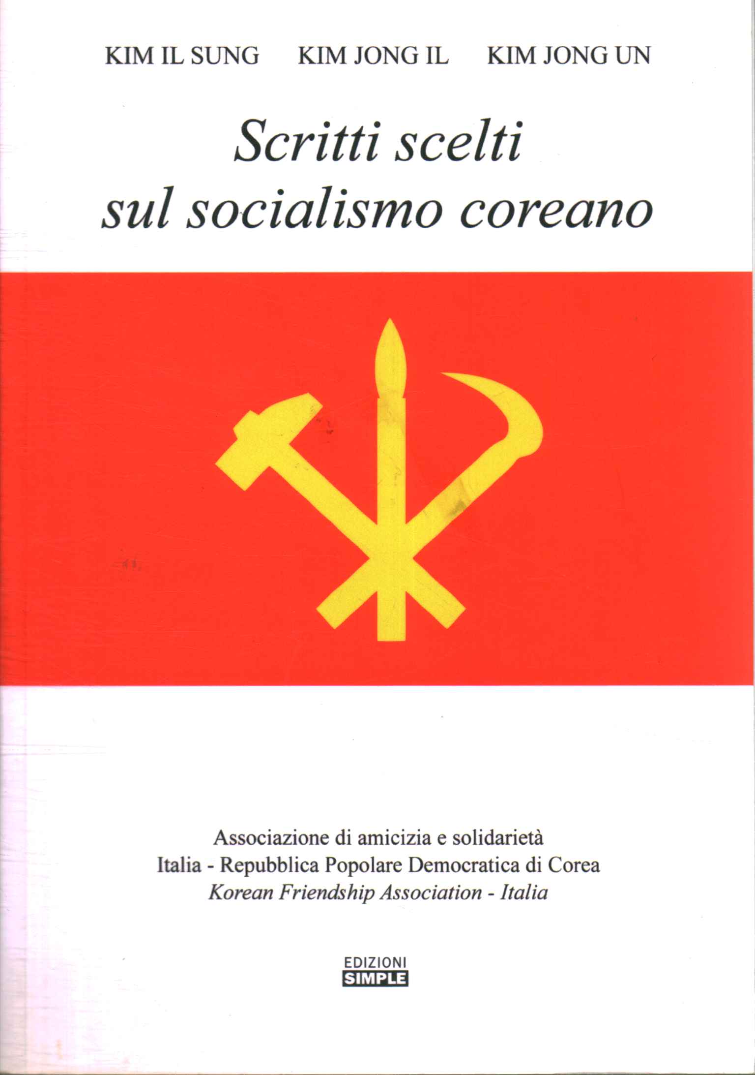 Escritos seleccionados sobre el socialismo coreano