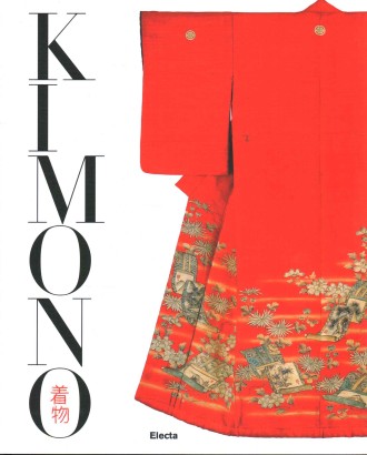 Kimono