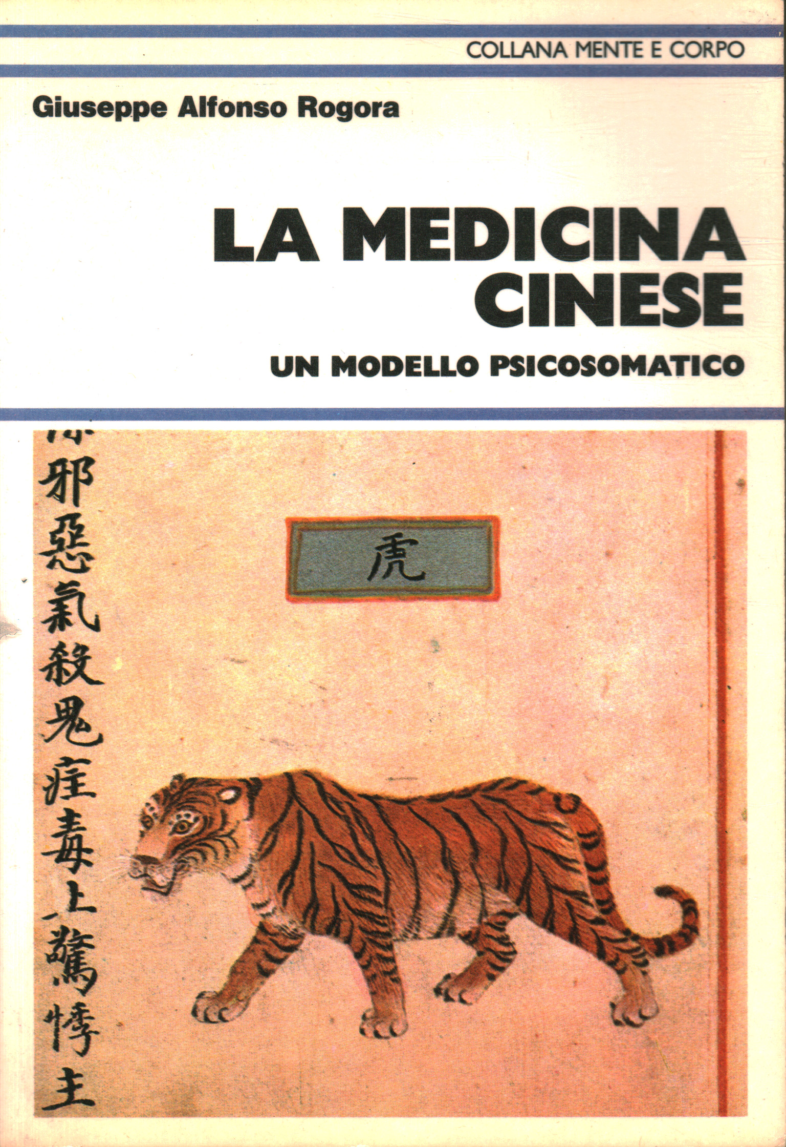 Chinese medicine