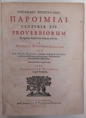 Michaelou Apostoliou Paroimiai. Centuriae XII. Proverbiorum ex optimis auctoribus Graecis collectae à Michaele Apostolio, Byzantino. Cum V.C. Petri Pantini, Tiletani, versione & notis ipsius ac aliorum doctorum, quibus adagia illustrantur & suis auctoribus assignantur. Cum Indicibus locupletibus Item Patriarchae Gregorii Cyprii Proverbia