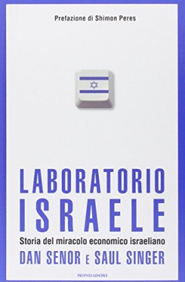 Laboratorio Israele