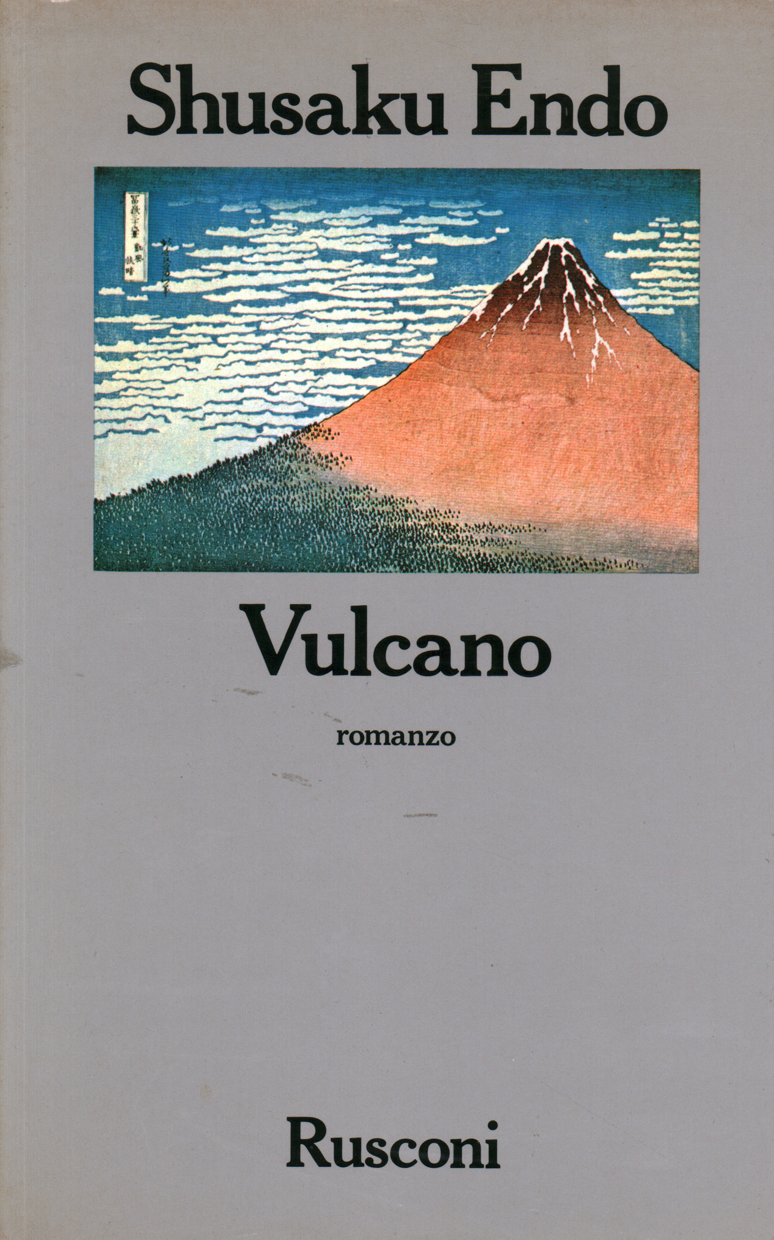 Le Volcan, Shusaku Endo