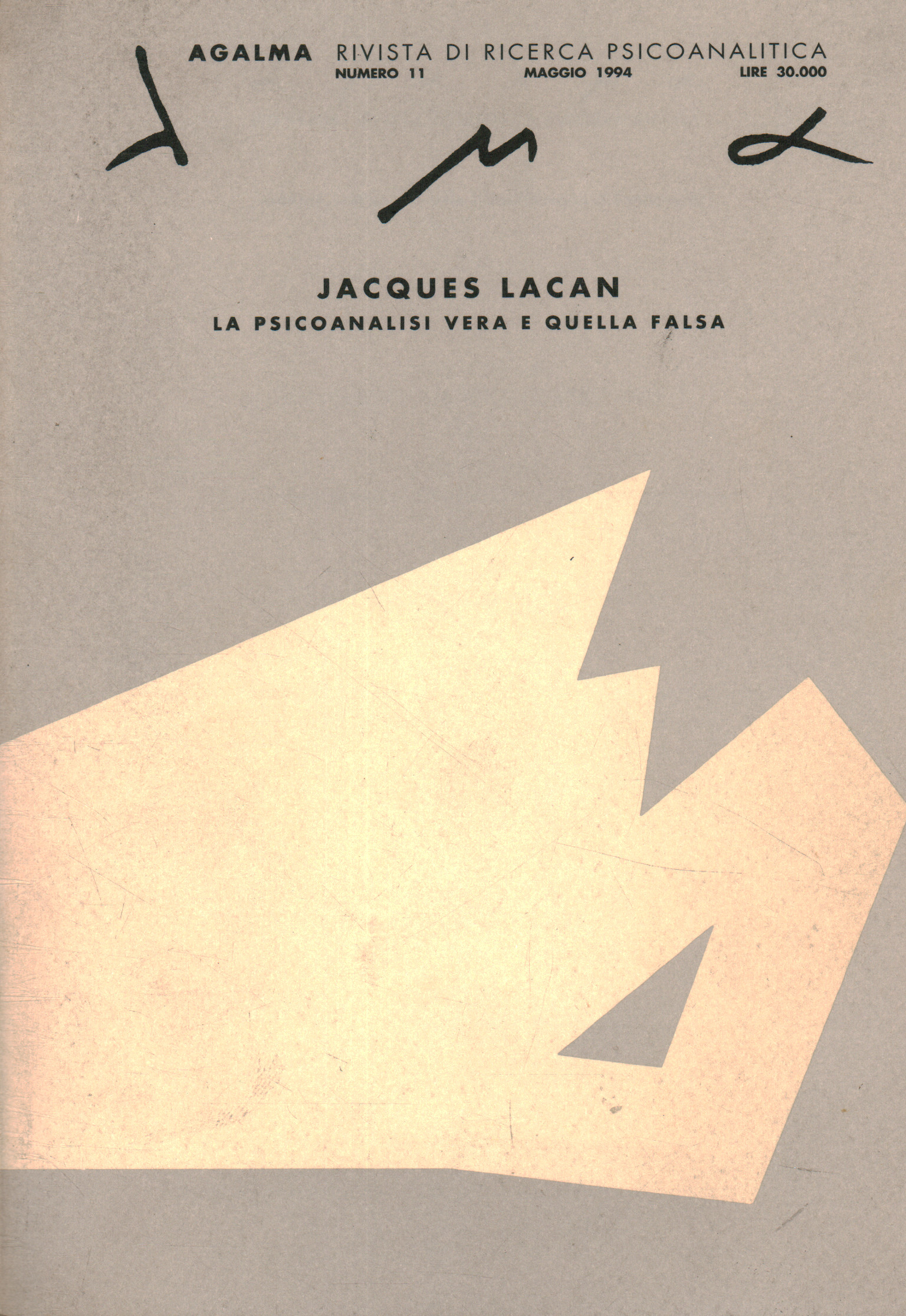 Agalma. Journal de recherche psychanalytique %, Agalma. Journal de recherche psychanalytique %, Agalma. Journal de recherche psychanalytique%